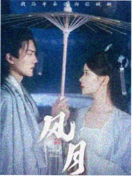 杀人者的购物中心 韩剧 剧照